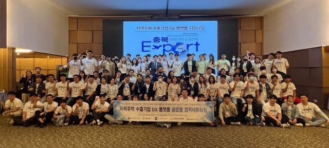 ▲ 충북테크노파크가 지난 24일부터 태국 방콕에서 진행되고 있는 2022 아시아통합 글로벌 차세대 무역스쿨에 참가했다.ⓒ충북테크노파크