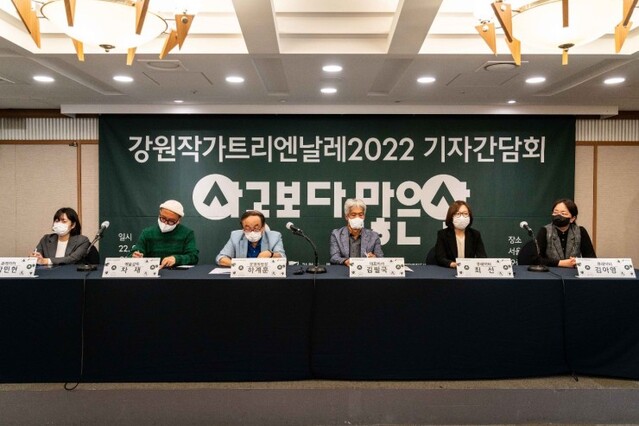 ▲ 장민현 큐레이터(왼쪽부터), 차재 예술감독, 하계훈 운영위원장, 김필국 대표이사, 최선 큐레이터, 김아영 큐레이터.ⓒ강원문화재단