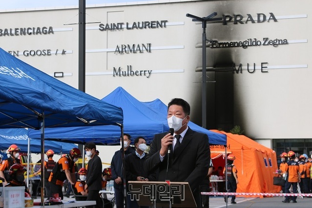 ▲ 정지선 현대백화점그룹회장이 26일 오후 대전 현대아울렛 화재 현장에서 공식 사과문을 발표하고 있다.ⓒ이길표 기자