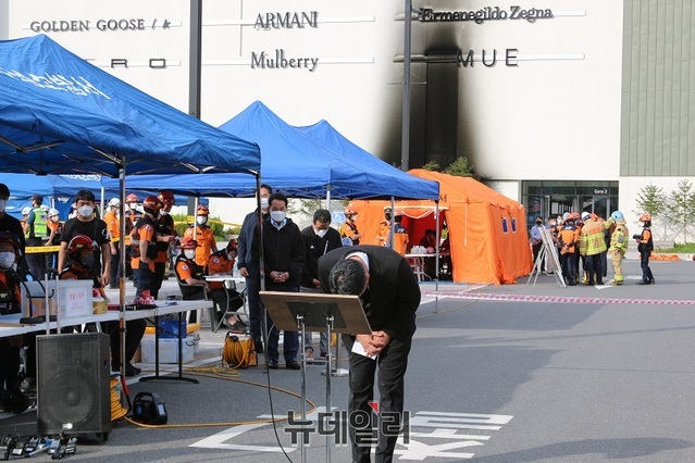 ▲ 정지선 현대백화전그룹회장이 26일 대전 아울렛 화재현장에서 사망자에 대한 애도와 함께 유가족에게 사죄하며 머리를 숙여 사과하고 있다.ⓒ이길표 기자