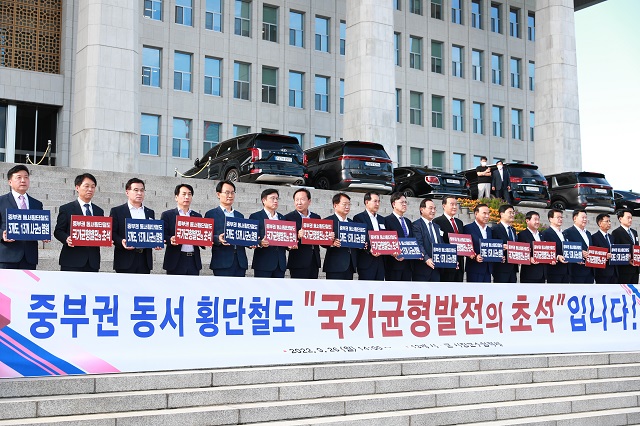 ▲ 중부권 동서횡단철도 건설을 위한 13개 시·군 연석회의 및 결의대회가 26일 국회의사당에서 개최했다.ⓒ울진군