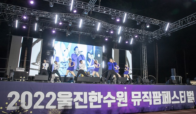 ▲ 한울본부가 개최한 ‘2022 울진 한수원 뮤직팜페스티벌’에서 가수 싸이가 공연을 하고 있다.ⓒ한울본부