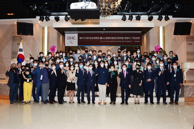 ▲ 22일 라온제나호텔에서 대구보건대학교 웰니스문화산업최고위과정 11기 개강식 참석자들이 개강을 축하하고 있다.ⓒ대구보건대