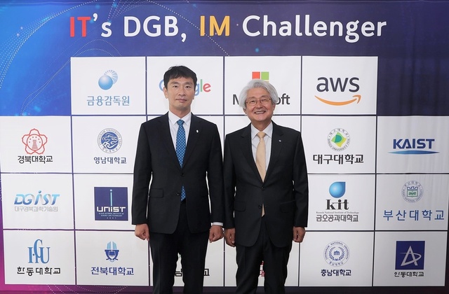 ▲ DGB금융그룹(회장 김태오)은 26일 DGB대구은행 제2본점 오디토리움에서 ‘대한민국 디지털 인재 양성 프로젝트-IT’s DGB, IM Challenger’ 발대식을 개최했다.ⓒDGB금융그룹