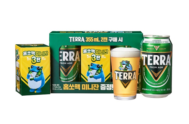 ▲ ⓒ하이트진로