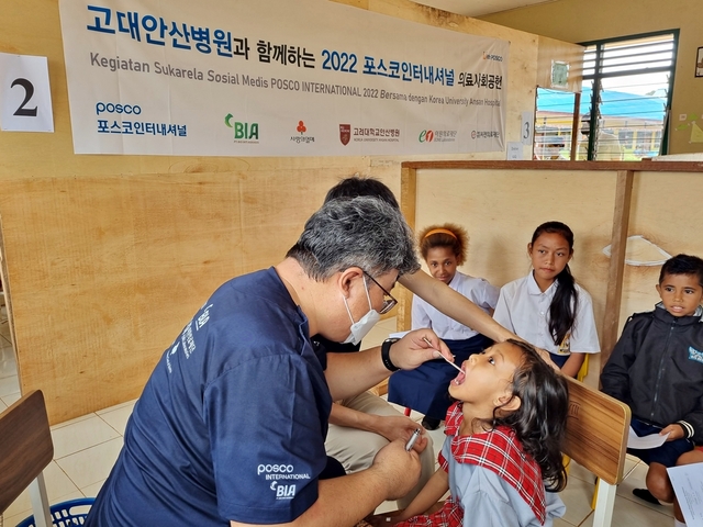 ▲ ⓒ포스코인터내셔널