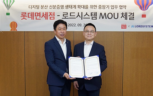 ▲ ⓒ롯데면세점