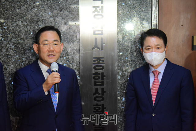 ▲ 주호영 국민의힘 원내대표가 27일 오전 국회에서 열린 국정감사 종합상황실 현판식에서 인사말을 하고 있다.ⓒ이종현 기자