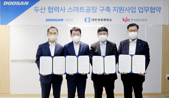 ▲ (왼쪽부터)김여태 태진전자 대표, 박영호 ㈜두산 부사장, 강명수 대한상의 공공사업본부장, 이진환 한국생산성본부 상무가 26일 서울 동대문 두산타워에서 진행된 업무협약식에서 기념촬영을 하고 있다. ⓒ(주)두산