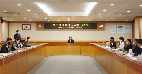 ▲ 충주시는 조길형 시장이 3선을 마무리할 민선 8기 6개 분야 56건 공약사업을 최종 확정했다.ⓒ충주시