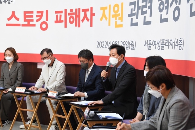 ▲ 오세훈 서울시장이 26일 오후 서울 동작구 여성긴급전화 1366서울센터에서 열린 '스토킹 피해자 지원 관련 현장 전문가 간담회'에서 발언하고 있다. ⓒ서울시 제공