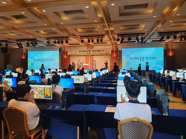 ▲ 대구시가 전국대회로 9월 20일 열린 ‘2022 국민행복 IT 경진대회’에서 6관왕이라는 쾌거를 달성했다.ⓒ대구시