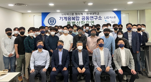 ▲ LIG넥스원이 27일부터 3일간 연세대학교 서울캠퍼스에서 산학협력 극대화와 차세대 국방 연구개발(R&D) 역량 확보를 위한 '퍼블릭 데이' 행사를 개최하고 기념사진을 촬영하고 있다.사진 맨 앞줄 좌측부터 순서대로 김준 LIG넥스원 C4ISTAR 기계융합연구소.3팀 팀장, 조영환 PGM기계융합연구소 소장, 박노철 연세대학교 교수, 유구현 C4ISTAR기계융합연구소 소장, 이종학 C4ISTAR기계융합연구소 4팀 팀장.ⓒLIG넥스원
