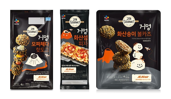 ▲ ⓒCJ제일제당