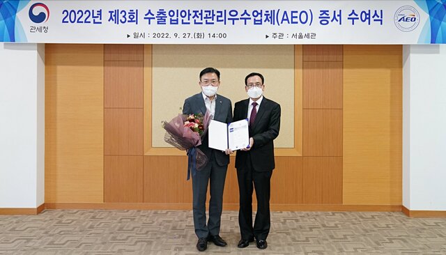 ▲ 수여식에 참석한 정승환 서울세관장(사진 오른쪽), 박창영 롯데면세점 경영지원부문장(사진 왼쪽).ⓒ호탤롯데