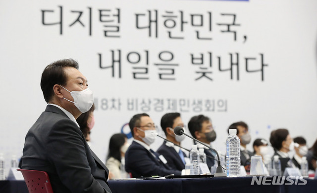 ▲ 윤석열 대통령이 28일 광주 서구 김대중컨벤션센터에서 열린 제8차 비상경제 민생회의에 참석해 있다. ⓒ뉴시스