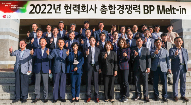 ▲ 협력사 25곳 대표와 왕철민 구매/SCM경영센터장(전무, 맨 앞줄 오른쪽에서 여섯 번째) 등이 '생산성 개선 우수사례' 공유회 후 기념촬영하는 모습. ⓒLG전자