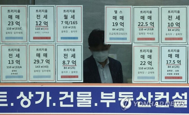 ▲ 부동산 중개업소에 붙은 전·월세 안내문.ⓒ연합뉴스