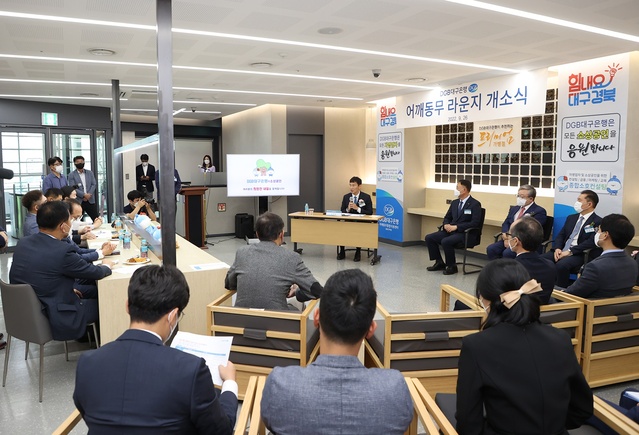 ▲ DGB대구은행(은행장 임성훈)은 대구의 주요관문인 동대구역에서 지역민과 지역 소상공인들이 다양한 업무를 편리하게 상담하고 이용할 수 있는 공간인 ‘DGB대구은행 어깨동무라운지’를 마련하고, 26일 개소식을 진행했다.ⓒDGB대구은행