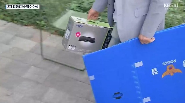 ▲ 경찰이 28일 오후 5시부터 7명의 사망자를 낸 대전 현대아울레서 대점점에서 압수수색을 진행해 관련자료를 확보했다.ⓒKBS 뉴스 캡처