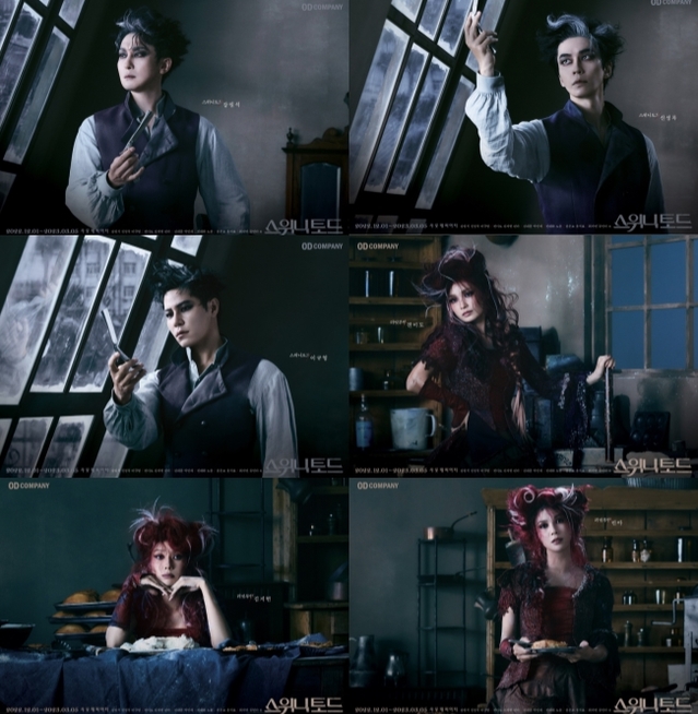 ▲ 뮤지컬 '스위니토드' 캐릭터 포스터.ⓒ오디컴퍼니