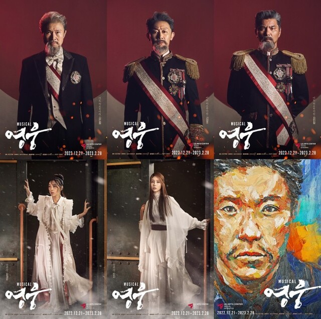 ▲ 뮤지컬 '영웅' 캐스트.ⓒ에이콤