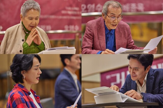 ▲ 연극 '러브레터' 연습 현장.ⓒ파크컴퍼니