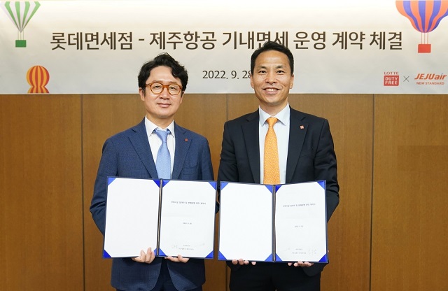 ▲ ⓒ롯데면세점