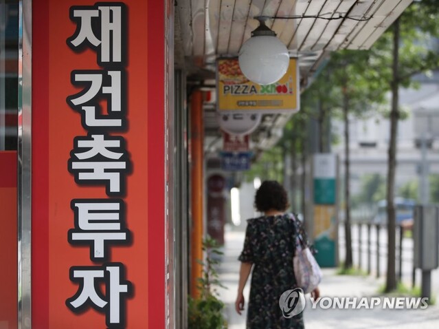 ▲ 서울 서초구의 한 공인중개사사무소. 170730 ⓒ연합뉴스