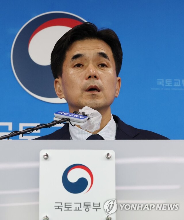 ▲ 권혁진 국토교통부 주택토지실장이 29일 오전 세종시 정부세종청사에서 재건축부담금 합리화 방안 및 개선 효과를 설명하고 있다. ⓒ연합뉴스