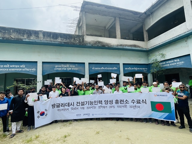 ▲ '2022년 방글라데시 건설기능인력 양성 프로그램 4기 수료식'에 KOICA, 포스코건설, 인하대 산학협력단 등이 참여해 선발된 교육생을 격려했다. ⓒ포스코건설