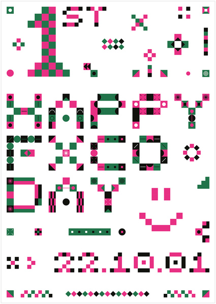 ▲ 대구시는 30여 개의 패션브랜드들이 온오프라인 공간에서 고객들에게 개성 넘치는 디자인을 선보이며 유통망을 확장하는 공간으로 자리 잡고 있는 패션·문화 복합공간 펙스코 개관 1주년을 맞아 VIP고객 초대행사, 다채로운 전시회와 이벤트를 연다.ⓒ대구시