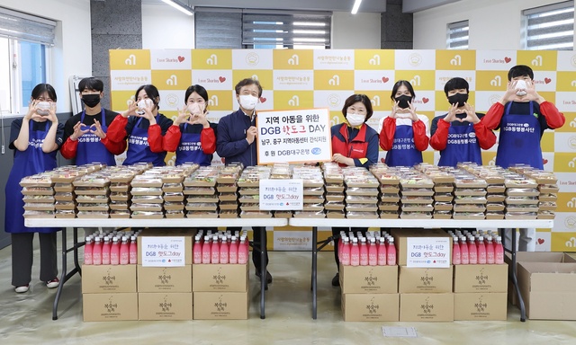 ▲ DGB대구은행(은행장 임성훈)은 사랑의 빵 나눔터(대표 심미진)와 함께 지역 아동들을 위한 ‘DGB 핫도그 DAY’ 행사를 실시했다.ⓒDGB대구은행