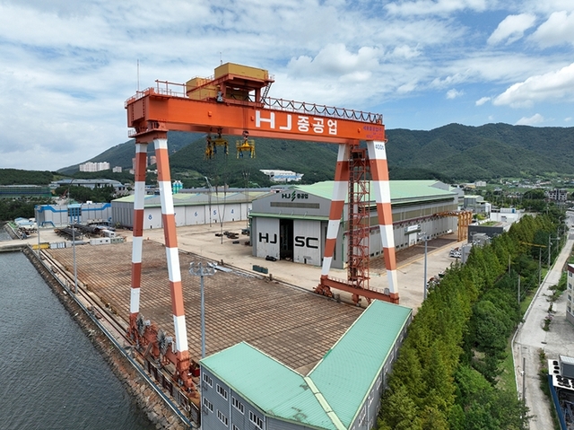 ▲ HJ중공업 거제공장 전경. ⓒHJ중공업