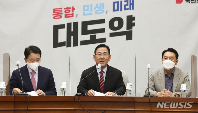 ▲ 주호영 국민의힘 원내대표가 30일 서울 여의도 국회에서 열린 국민의힘 국정감사 대책회의에서 모두발언을 하고 있다. ⓒ뉴시스