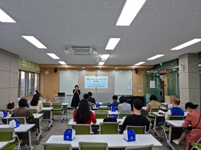 ▲ 대구시교육청(교육감 강은희)은 9월 30일 오후 5시 30분부터 대구협력학습지원센터에서 중등 경제금융교육연구회 워크숍을 열었다.ⓒ대구시교육청