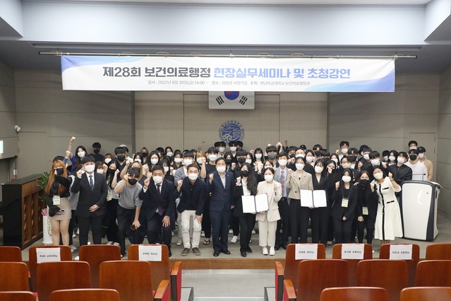 ▲ 영남이공대학교(총장 이재용)는 30일 오후 2시 영남이공대학교 컴퓨터정보관 시청각실에서 ‘제28회 보건의료행정 현장실무세미나 및 초청강연’을 가졌다.ⓒ영남이공대