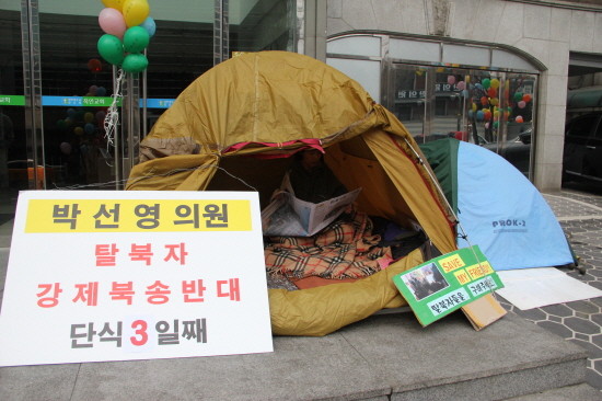 ▲ 2012년 겨울. 박선영 당시 18대 의원은 중국정부가 탈북자들을 강제 북송하려는데 항의하며, 당시 주한 중국대사관 앞에서 텐트 치고 단식농성을 했다.ⓒ뉴데일리