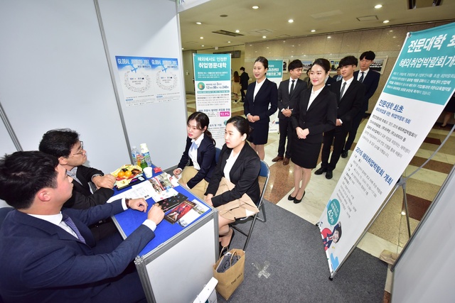 ▲ 사진은 호텔항공관광과가 학생들이 교내에서 열린 이 대학교 해외취업박람회장에서 호주 메리트 시드니 호텔 면접에 나선 모습.ⓒ영진전문대
