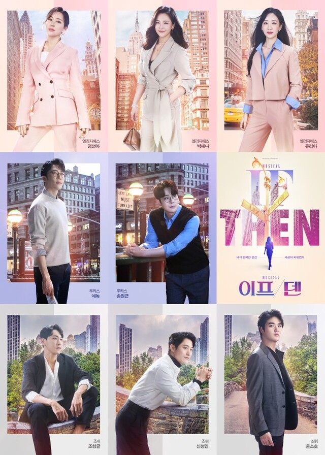 ▲ 뮤지컬 '이프덴' 출연진.ⓒ쇼노트