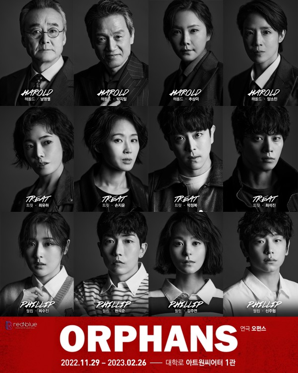 ▲ 연극 '오펀스' 출연진.ⓒ
모티브히어로