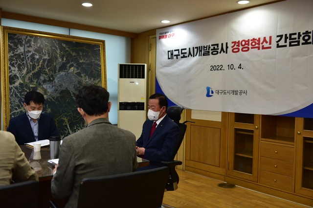 ▲ 취임식이 끝난 직후, 공사 임직원은 3층 사장 집무실에서 대구도시개발공사 경영혁신 간담회를 개최하고 공사의 미래와 경영 방향에 대해 심도있는 논의를 했다.ⓒ대구도시공사