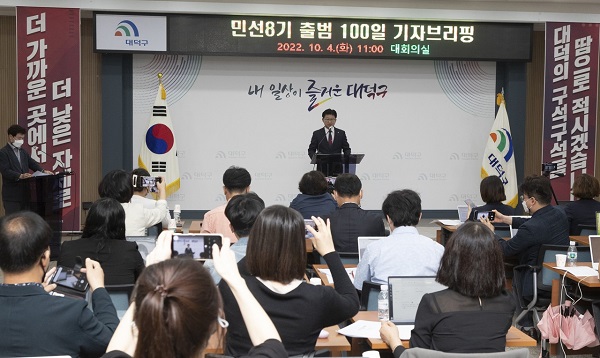 ▲ 최충규 대덕구청장이 4일 구청에서 취임 100일을 맞아 기자간담회를 갖고 있다.ⓒ대덕구