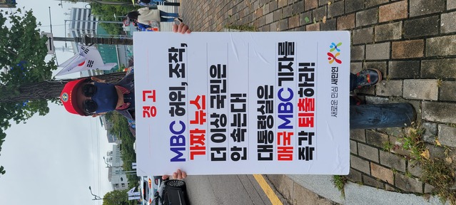 ▲ ⓒ사단법인 새로운민심(새민연) 제공