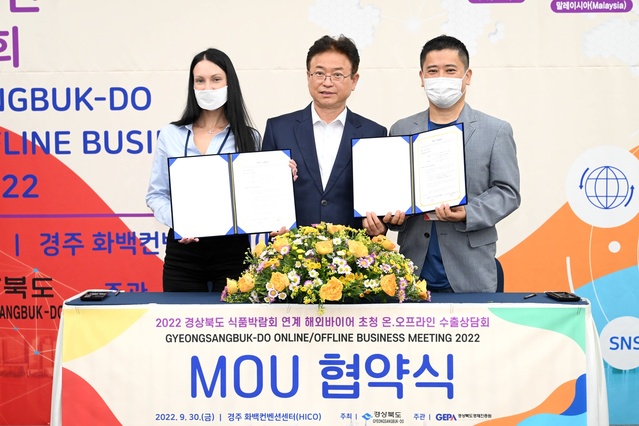 ▲ 경상북도는 지난달 30일 경주화백컨벤션센터에서 지역 44개사 중소기업과 몽골, 베트남, 러시아, 인도, 일본 등 14개국 23명의 바이어들을 대상으로 해외시장 개척을 위한 대면·비대면 수출상담회를 열었다.ⓒ경북도