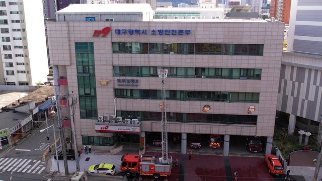 ▲ 대구소방안전본부(본부장 정남구)가 25년 만에 달서구 죽전동으로 청사 이전을 추진한다.ⓒ대구시