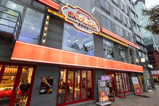 ▲ SK이노베이션 창사 60주년 기념 팝업스토어 'SK 주(酒)유소'. ⓒSK이노베이션 제공