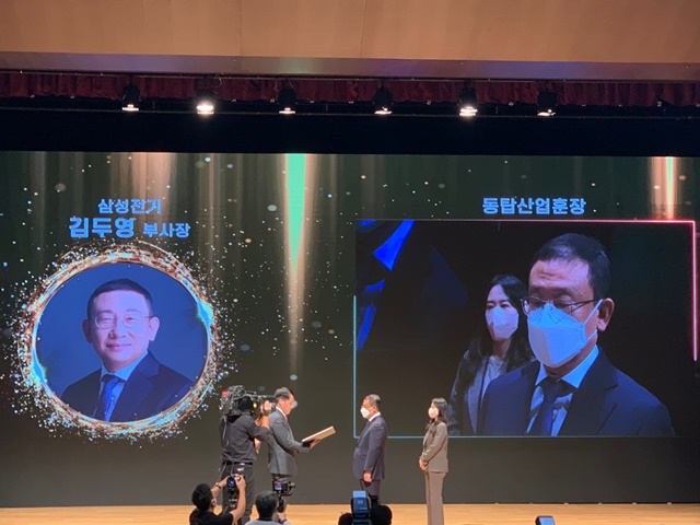 ▲ 김두영 삼성전기 부사장. ⓒ이성진 기자