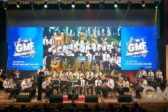 ▲ 대상 수상자인 '아인스바움 윈드챔버' 팀이 지난 4일 '전국 발달장애인 음악축제(GMF)'에서 공연을 펼치고 있다. ⓒSK이노베이션 제공