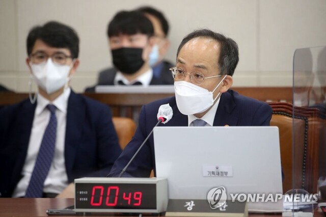 ▲ 답변하는 추경호 경제부총리.ⓒ연합뉴스